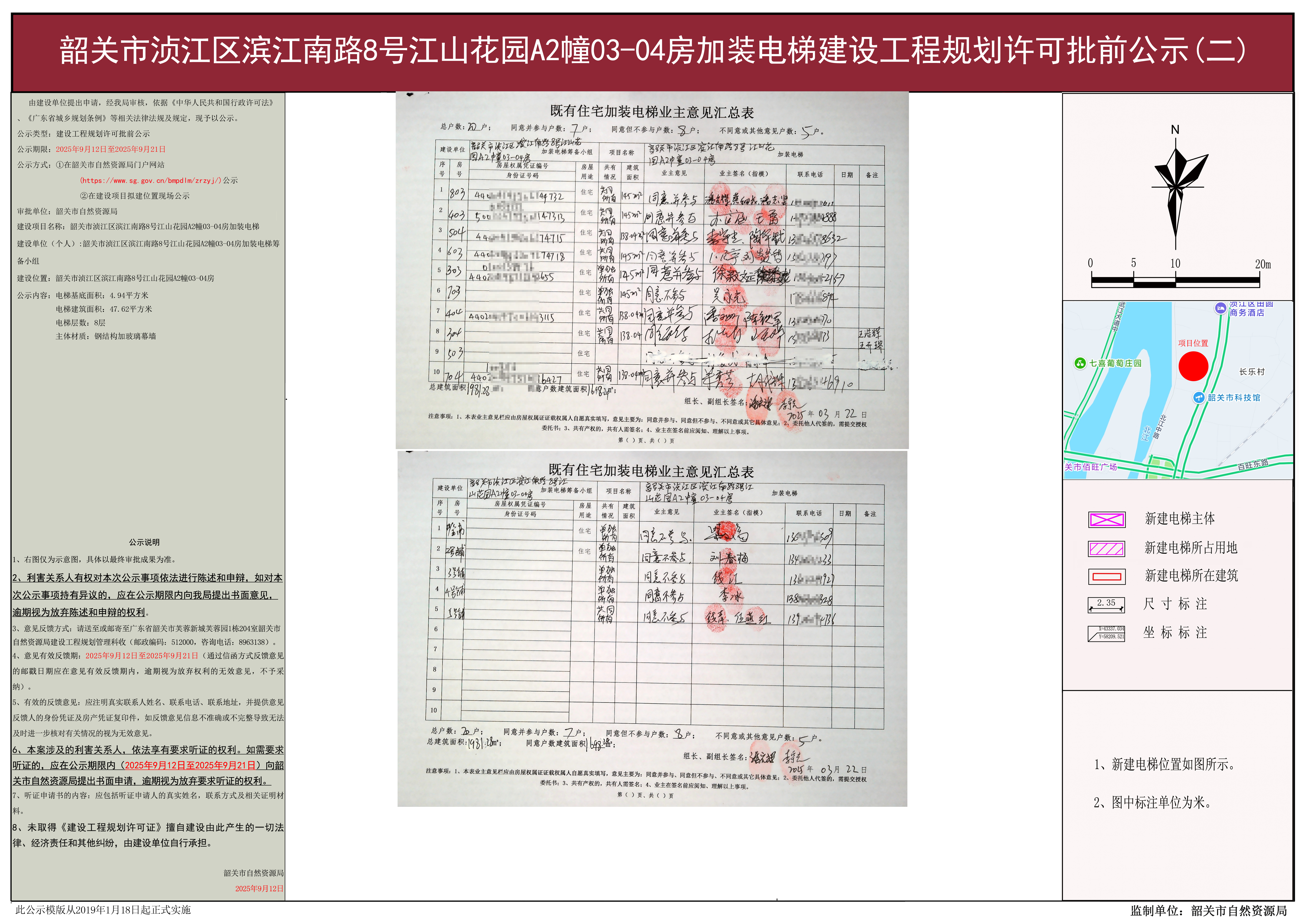 ع䥽·8Žɽ԰A203-04 2.jpg
