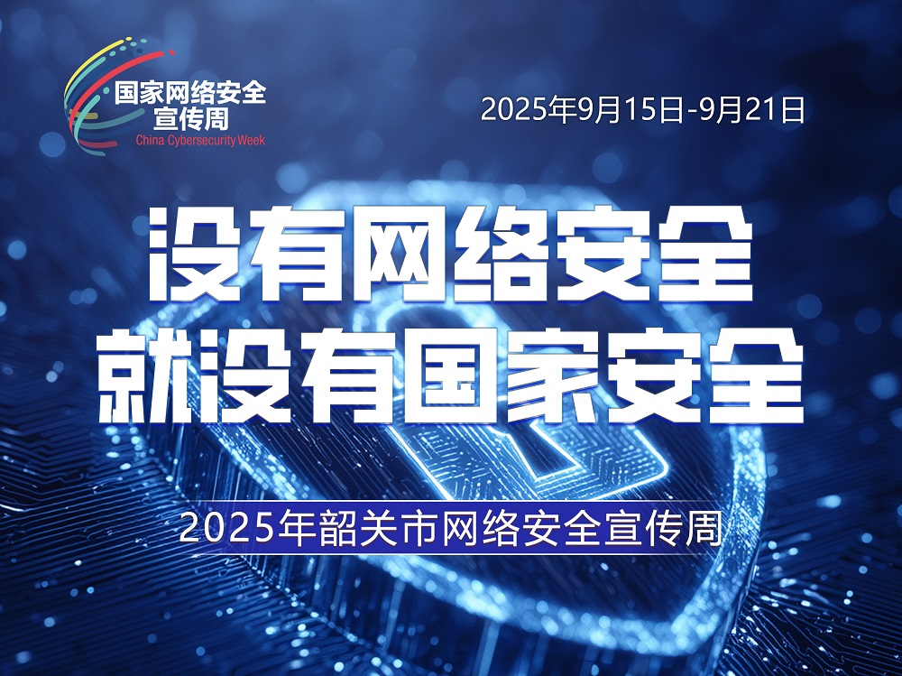 2025ع簲ȫܺ01.jpg