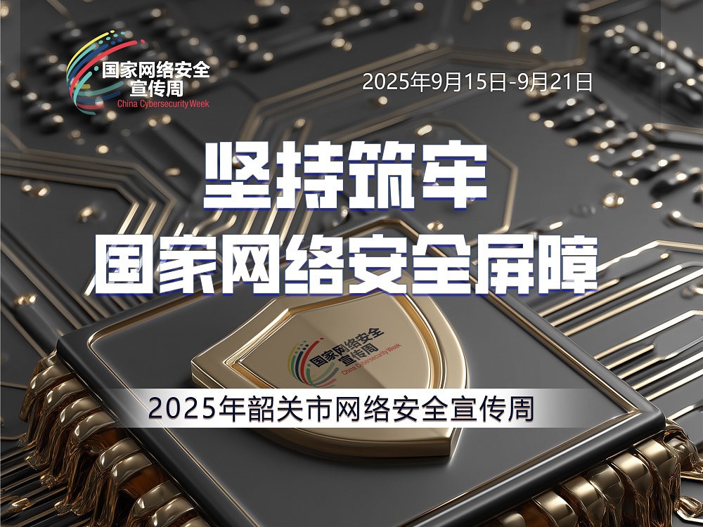 2025ع簲ȫܺ02.jpg