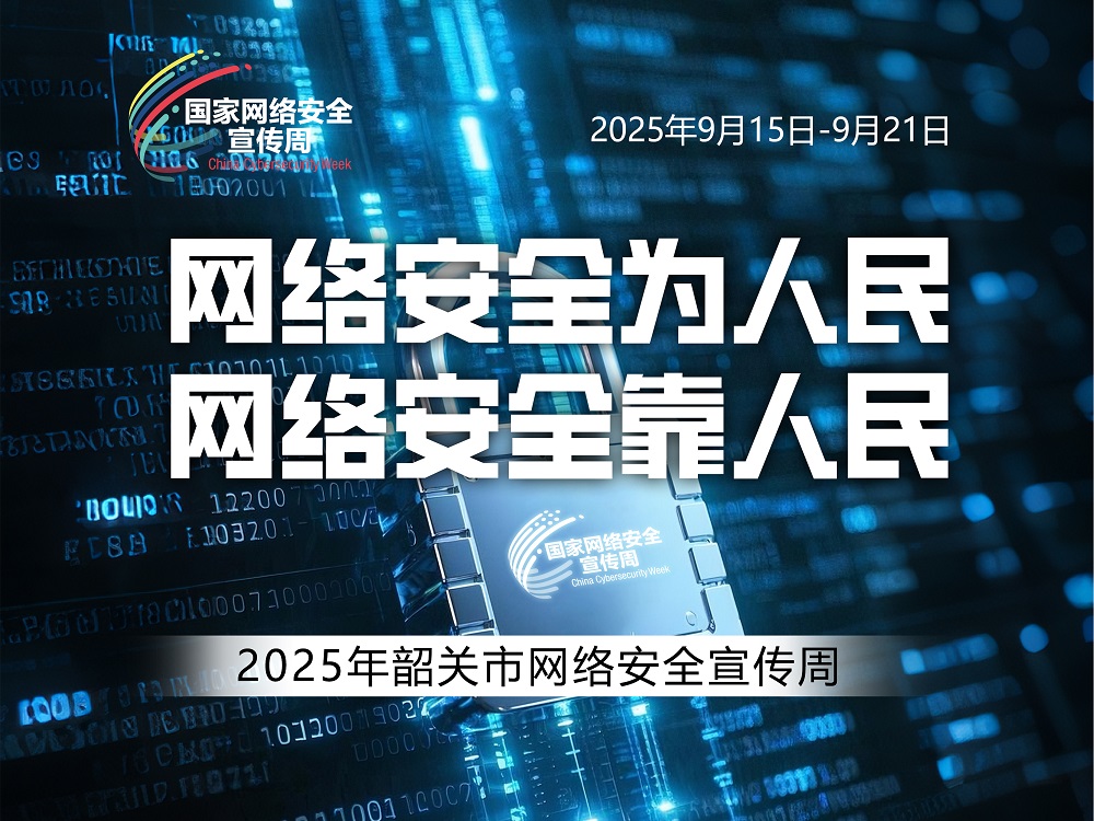 2025ع簲ȫܺ03.jpg