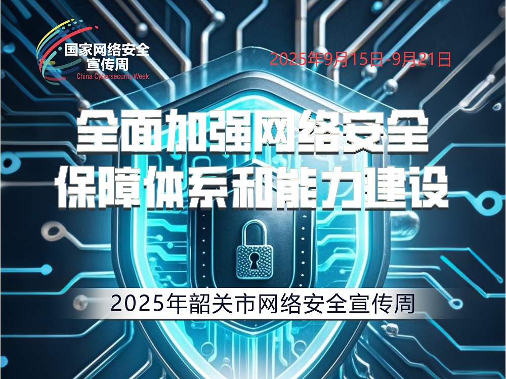 2025ع簲ȫܺ05.jpg