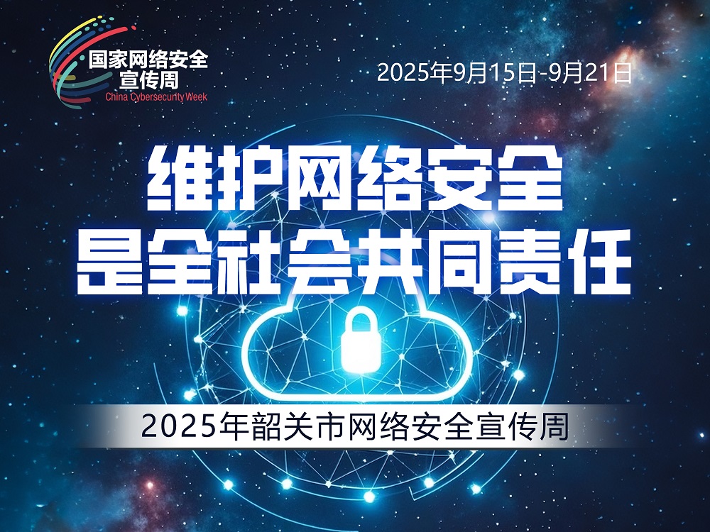 2025ع簲ȫܺ06.jpg