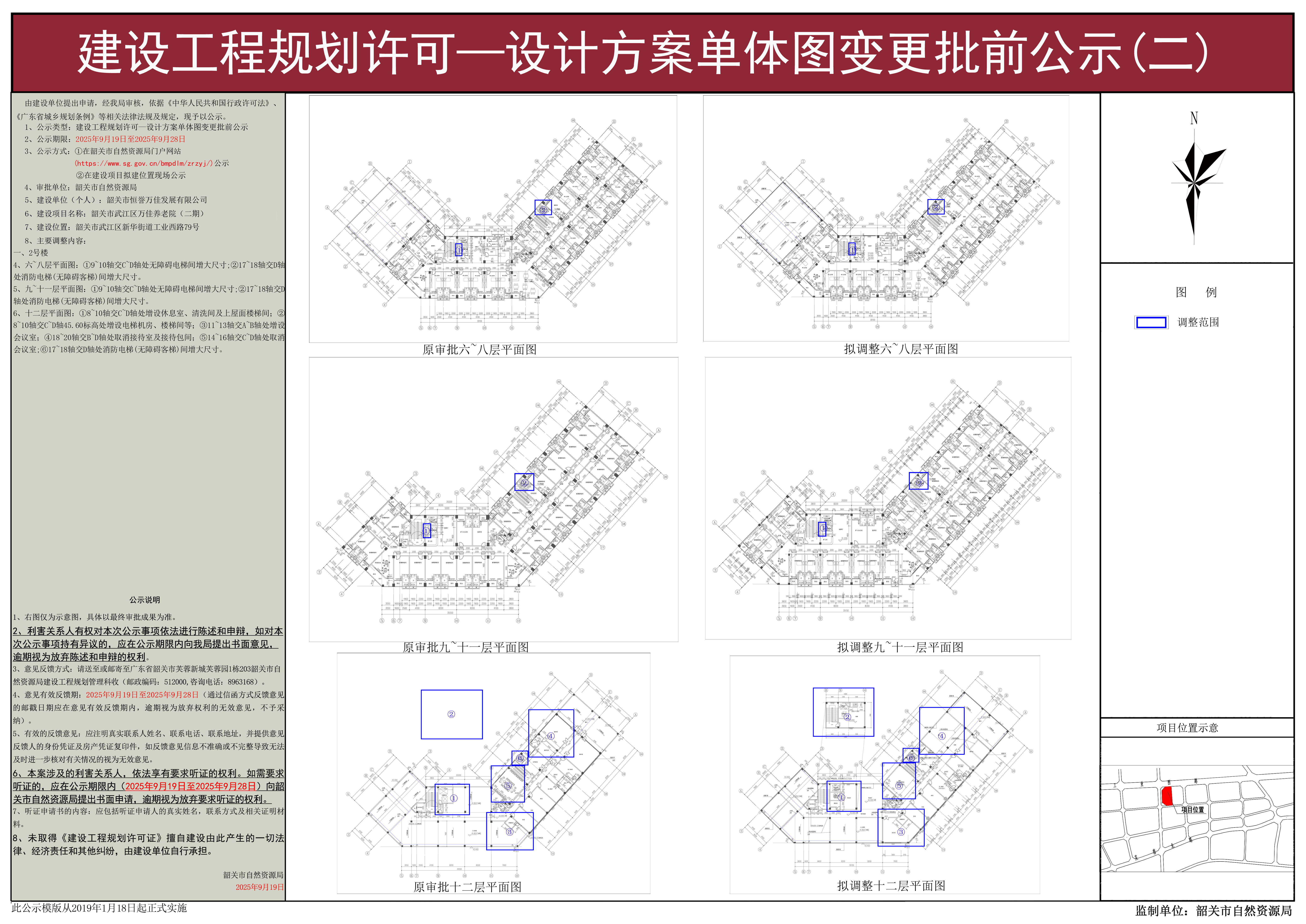 ع佭Ժڣ蹤̹滮ɡƷͼǰʾ().jpg