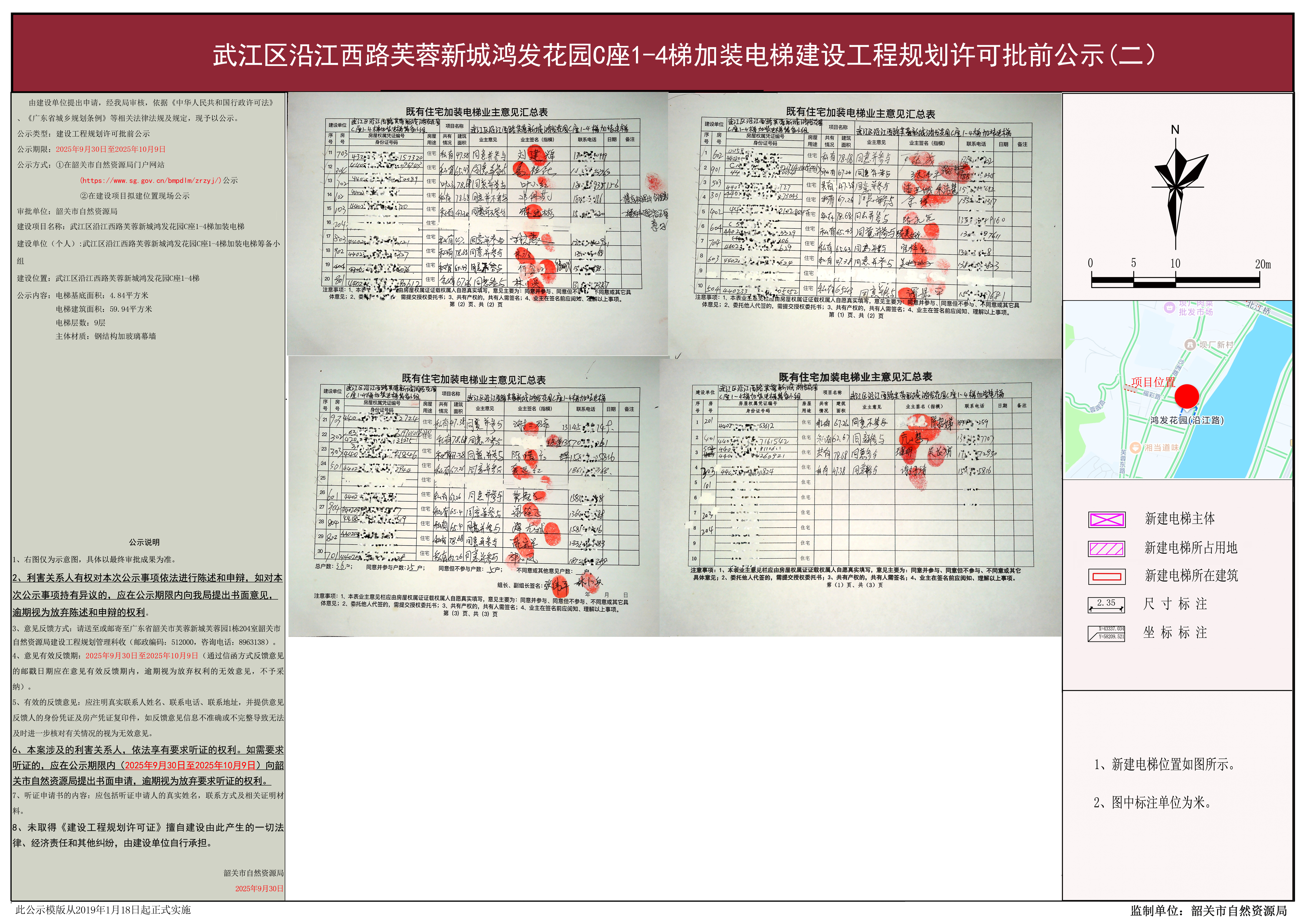 佭ؽ·ܽ³Ǻ跢԰C1-41.jpg